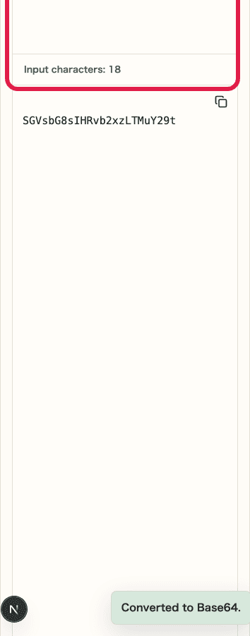A cropped mobile image of Base64 Encode / Decode showing the input pane, result pane, and conversion actions