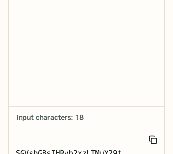 A cropped mobile view of the swap action and result copy icon in Base64 Encode / Decode