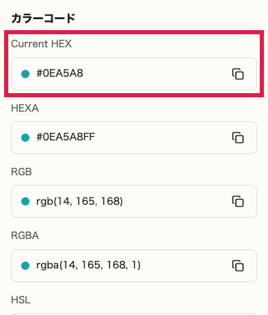 Supporting capture showing where to use Check HEX