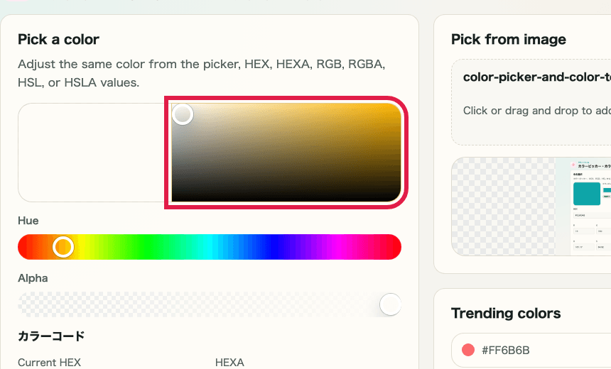 Supporting capture showing where to use Color picker