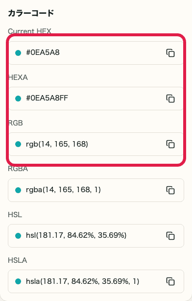 Supporting capture showing where to use Adjust RGB and HSL