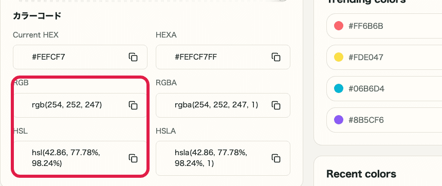 Supporting capture showing where to use Adjust RGB and HSL