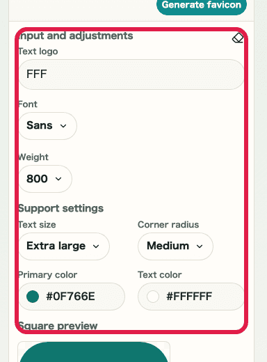 favicon生成ツールの入力と調整エリアを示す SP 向けキャプチャ
