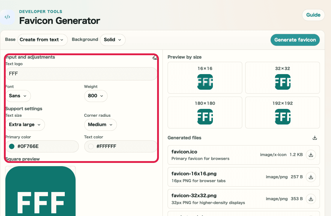 favicon生成ツールの入力と調整エリアを示すキャプチャ