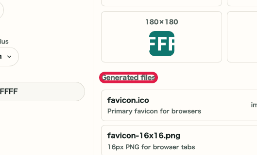 Output file list in Favicon Generator