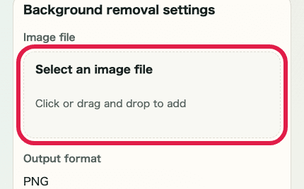 A cropped mobile image showing the image file selection area of Image Background Removal