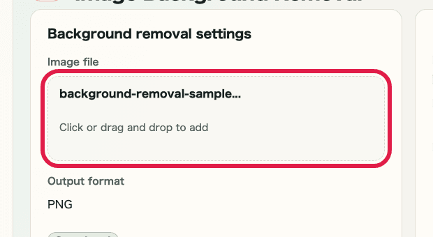 A cropped image showing the image file selection area of Image Background Removal