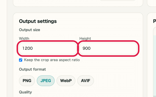 A cropped view showing the output size inputs in Image Crop & Resize
