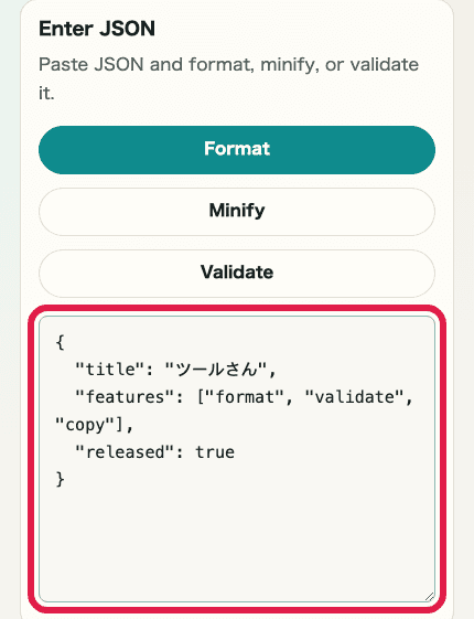 A cropped mobile capture of the input area in JSON Formatter showing the JSON input field and action buttons