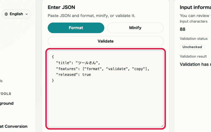 A cropped capture of the input area in JSON Formatter showing the JSON input field and action buttons