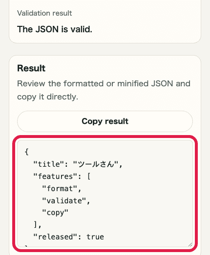 A cropped mobile capture of the result area in JSON Formatter showing the formatted output and the copy result button