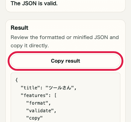 A cropped mobile view showing only the copy result button in JSON Formatter