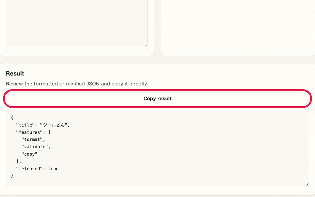 A cropped view showing only the copy result button in JSON Formatter