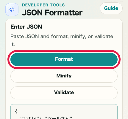 A cropped mobile view showing the format button in JSON Formatter