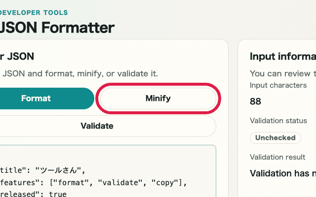 A cropped view showing the minify button in JSON Formatter