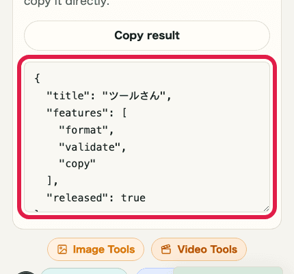 A cropped mobile view showing only the result area in JSON Formatter