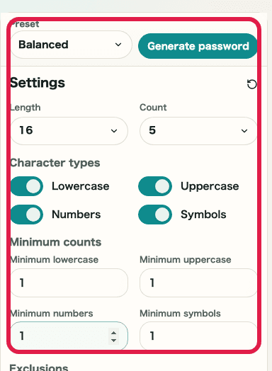 パスワード生成ツールの設定エリアを示す SP 画面