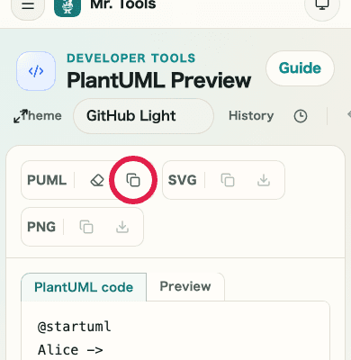 A mobile view showing the copy action in PlantUML Preview