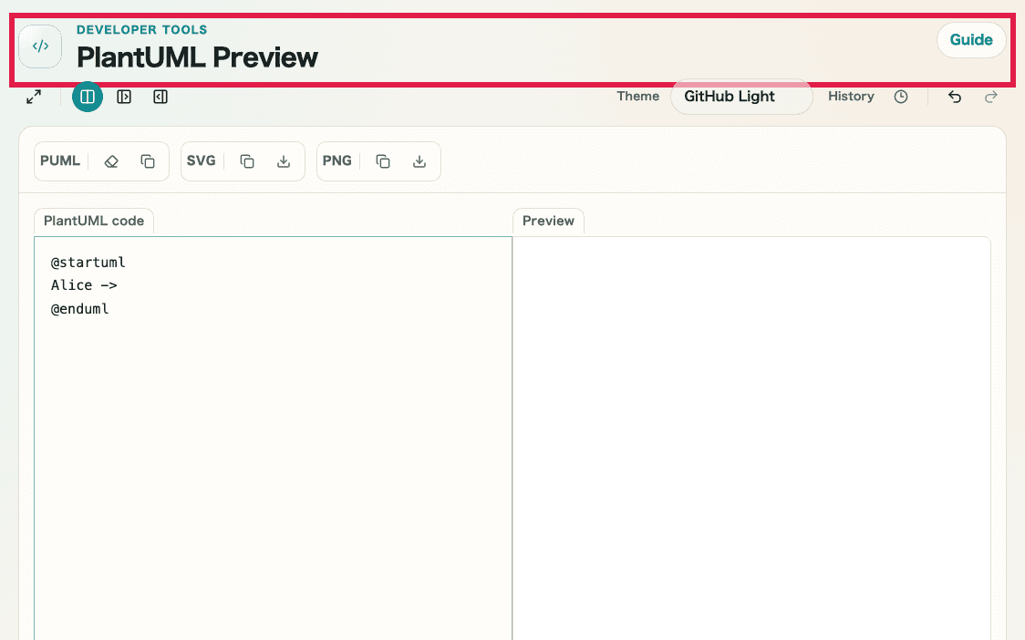 A view showing the PlantUML error state