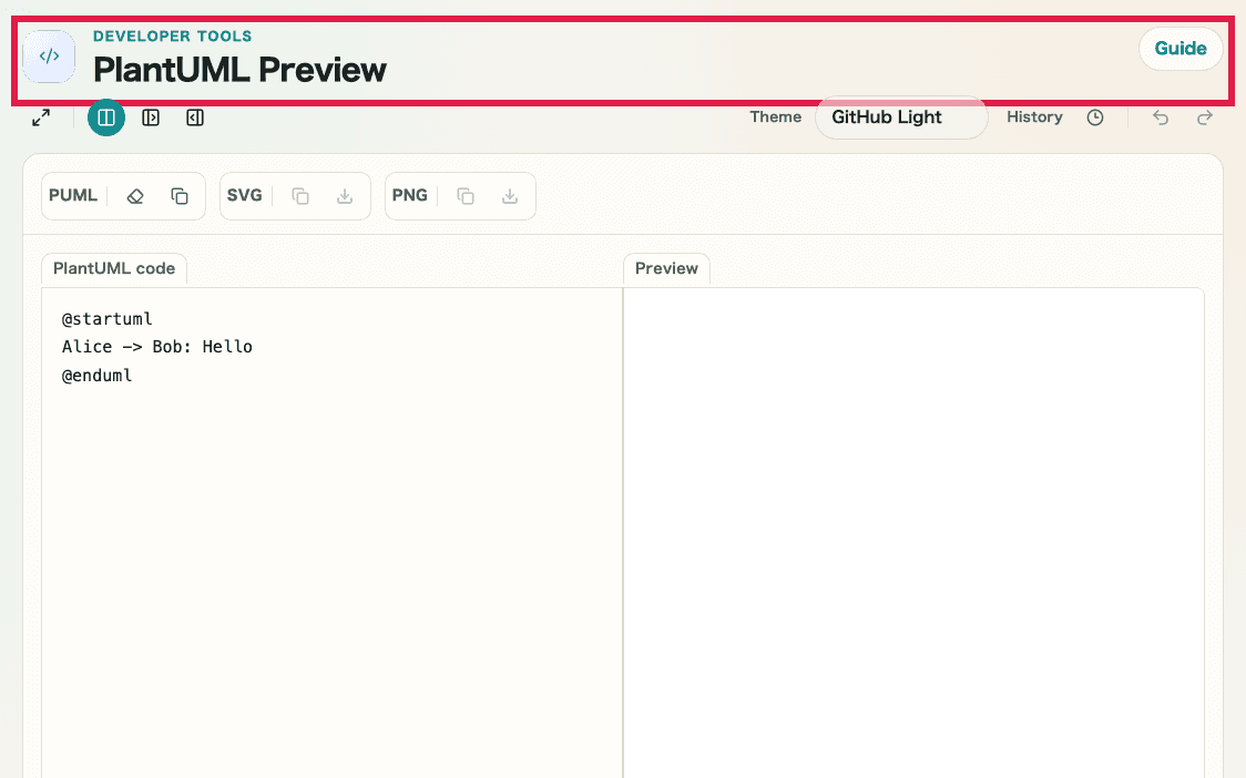 A view showing the PlantUML rendered preview