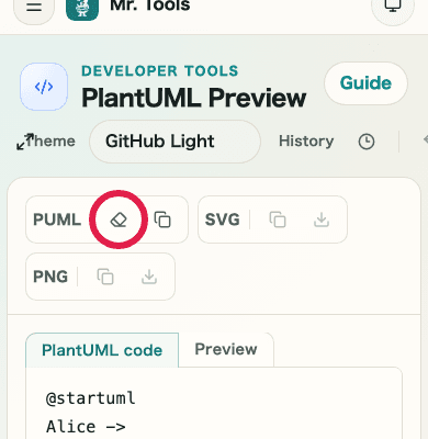 A mobile view showing the clear action in PlantUML Preview