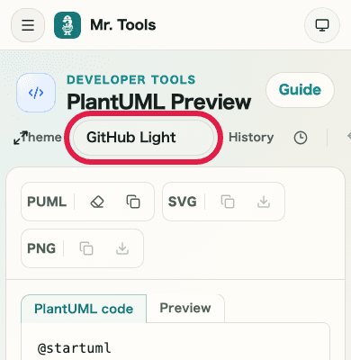 A mobile view showing the theme selector in PlantUML Preview