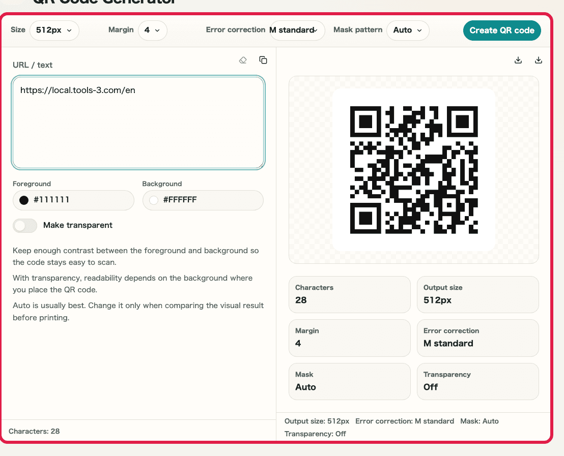 QRコード生成ツールの入力と設定エリアを示すキャプチャ