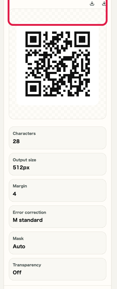 QRコード生成ツールのプレビューと保存エリアを示す SP 向けキャプチャ