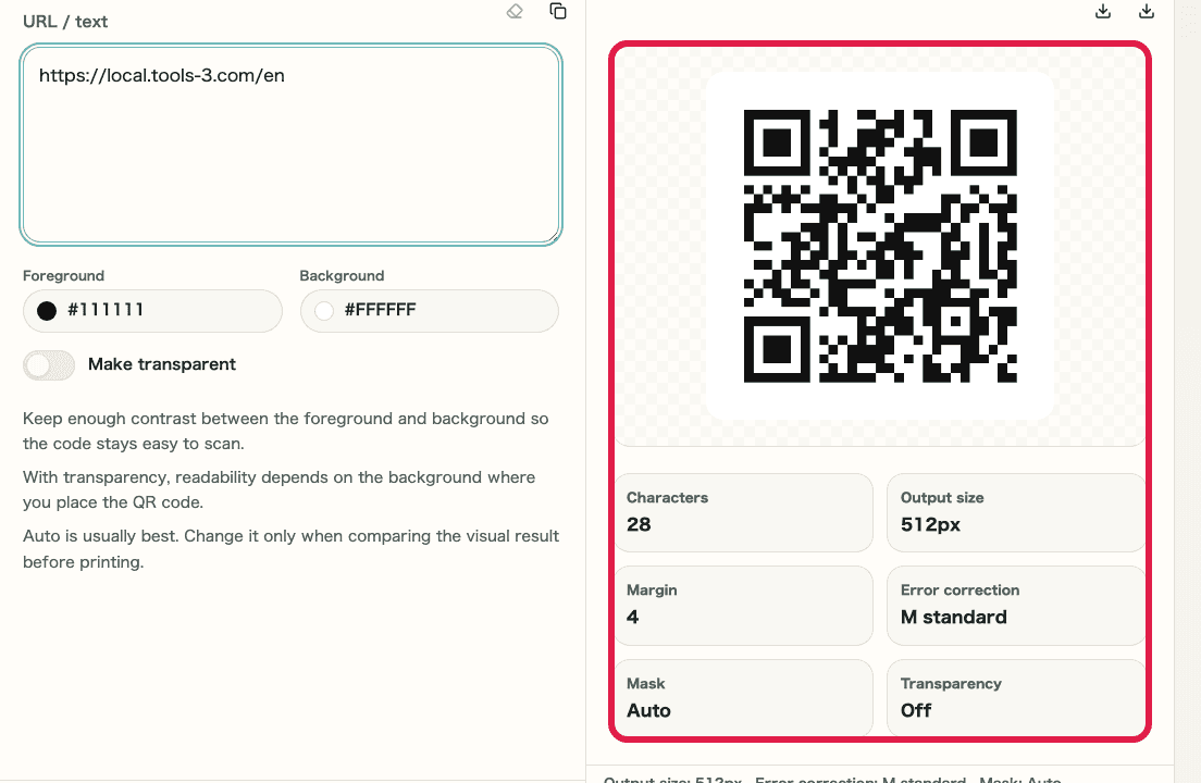 QRコード生成ツールのプレビューと保存エリアを示すキャプチャ