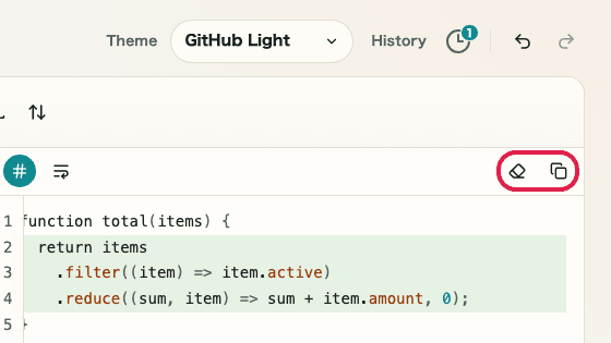 Screen showing after-side actions in Text Diff