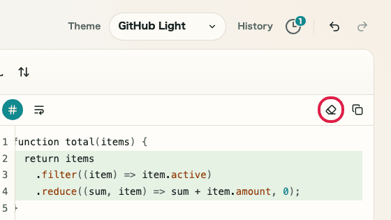Screen showing the clear action in Text Diff