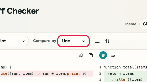 Screen showing the diff unit selector in Text Diff