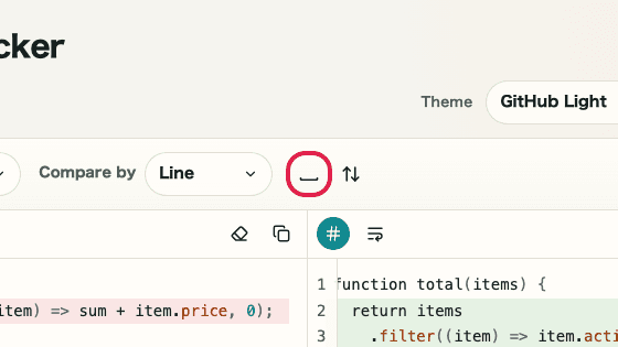 Screen showing the ignore whitespace control in Text Diff