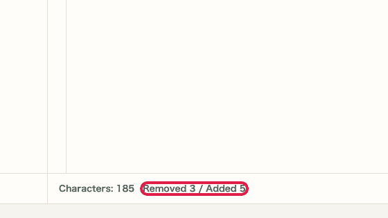 Screen showing diff statistics in Text Diff