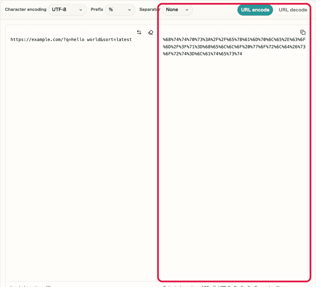 A cropped image of URL Encode / Decode showing the input pane, result pane, and conversion actions