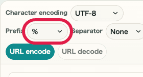 A cropped mobile view of the prefix selector in URL Encode / Decode