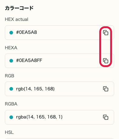 Captura de apoyo que muestra dónde usar Copiar por formato