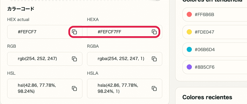 Captura de apoyo que muestra dónde usar Copiar por formato