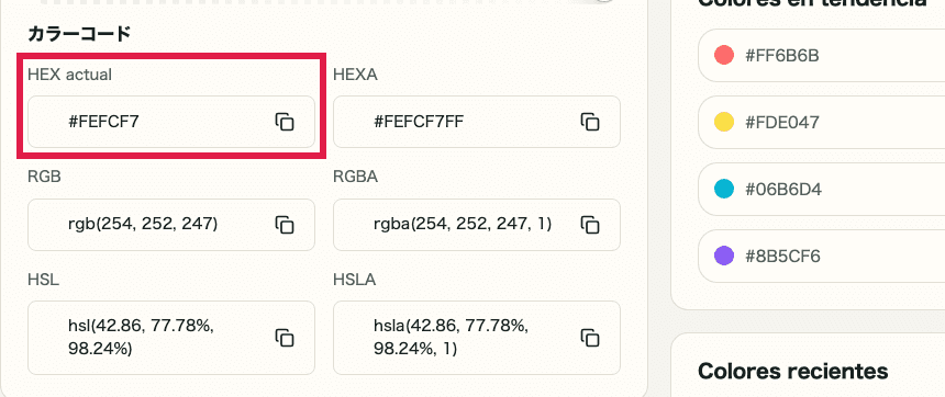 Captura de apoyo que muestra dónde usar Comprobar HEX