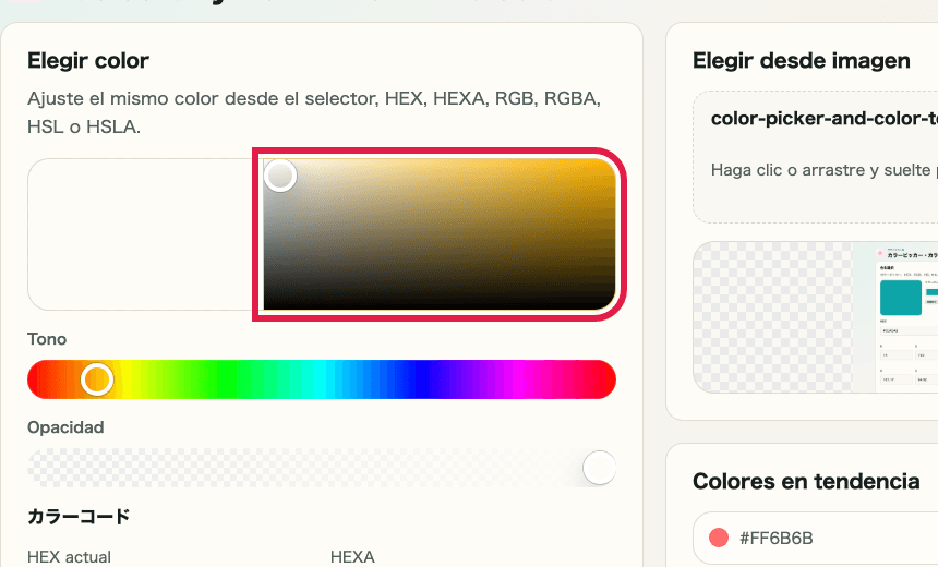 Captura de apoyo que muestra dónde usar Selector de color