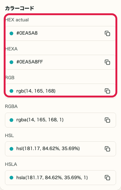 Captura de apoyo que muestra dónde usar Ajustar RGB / HSL