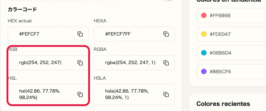 Captura de apoyo que muestra dónde usar Ajustar RGB / HSL