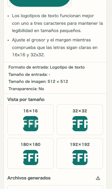 favicon生成ツールの出力確認エリアを示す SP 向けキャプチャ