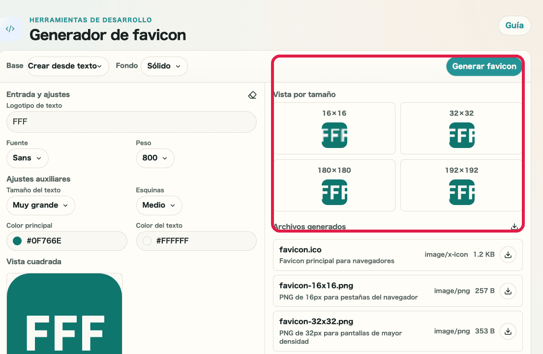 favicon生成ツールの出力確認エリアを示すキャプチャ