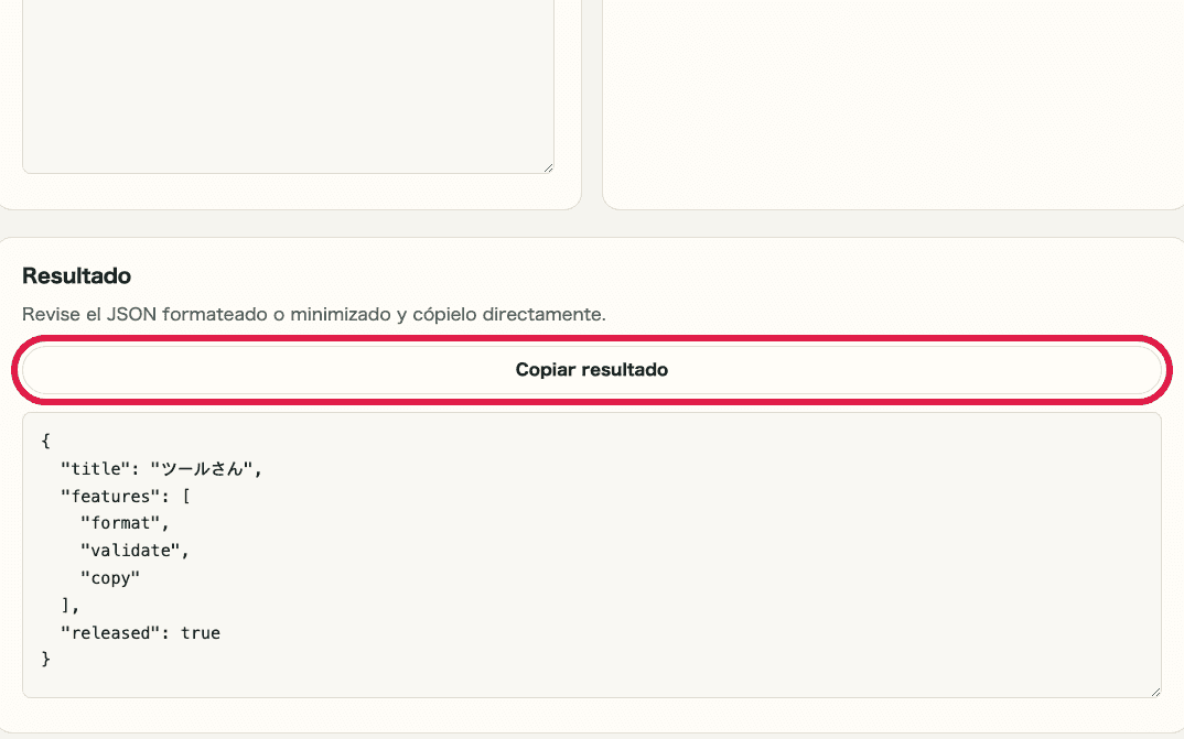 Vista recortada que muestra solo el botón de copiar resultado en Formateador JSON