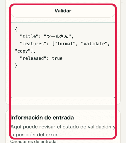 Vista móvil recortada que muestra el botón de validar y la información de entrada en Formateador JSON