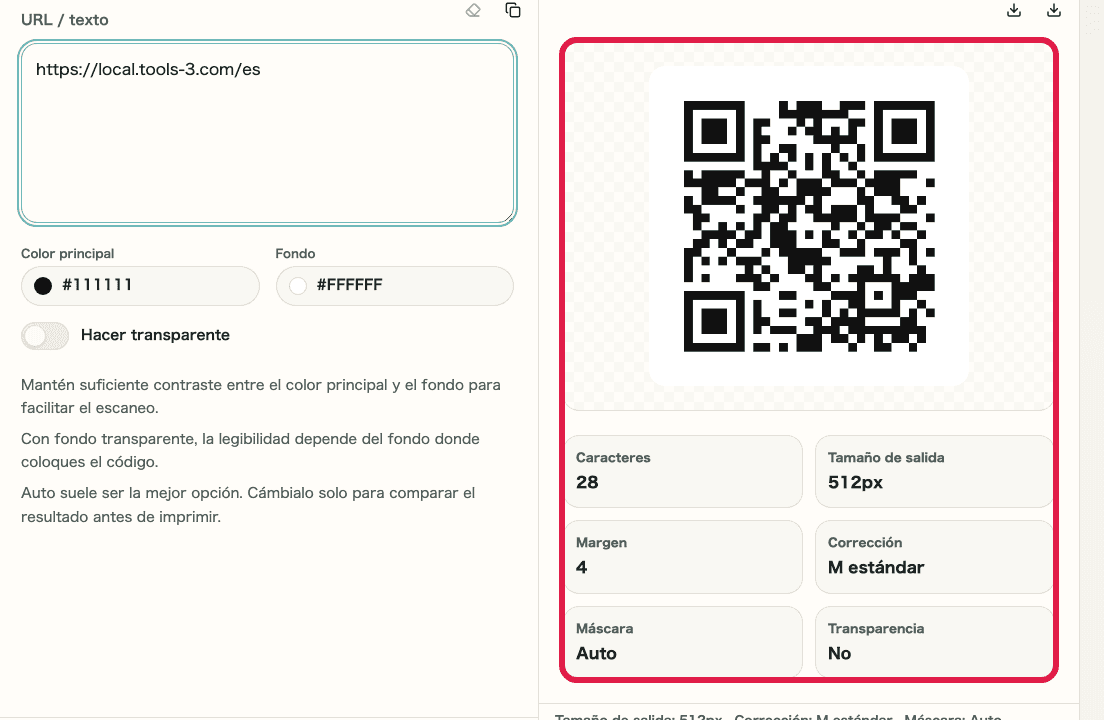 QRコード生成ツールのプレビューと保存エリアを示すキャプチャ