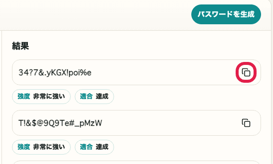 個別コピー の操作位置を示す補助キャプチャ