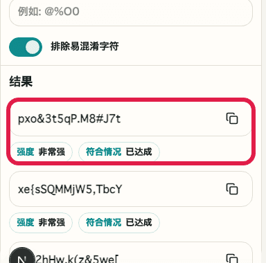显示 规则检查 使用位置的辅助截图