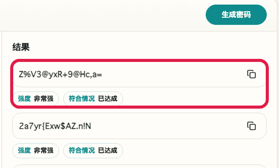 显示 规则检查 使用位置的辅助截图